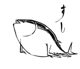 Thunnus3 sticker #14353030
