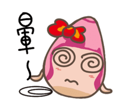 Ms. Egg's Life sticker #14359889