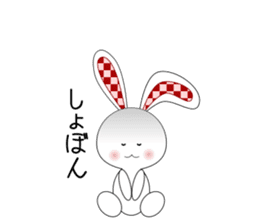 Run! Run! Run! Bunny! sticker #14364816
