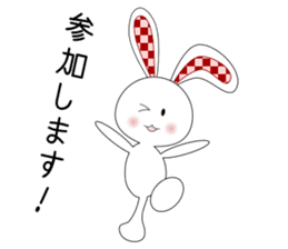 Run! Run! Run! Bunny! sticker #14364819