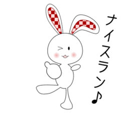 Run! Run! Run! Bunny! sticker #14364836