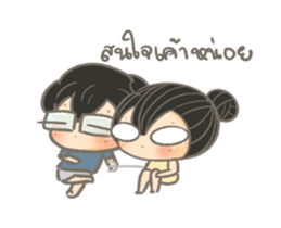 Chubbyii - 2 sticker #14380898