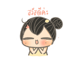 Chubbyii - 2 sticker #14380917