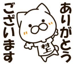 MURAKAMI-cat sticker #14409552
