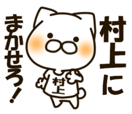MURAKAMI-cat sticker #14409557