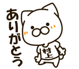 MURAKAMI-cat sticker #14409558