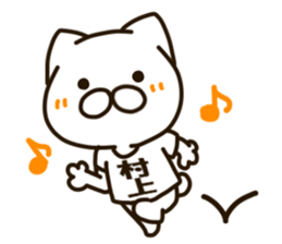MURAKAMI-cat sticker #14409561