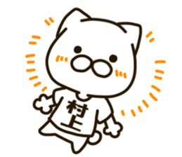 MURAKAMI-cat sticker #14409562