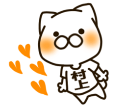 MURAKAMI-cat sticker #14409563