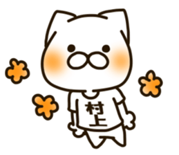 MURAKAMI-cat sticker #14409565