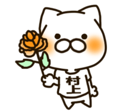 MURAKAMI-cat sticker #14409566