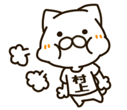 MURAKAMI-cat sticker #14409569