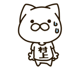 MURAKAMI-cat sticker #14409570