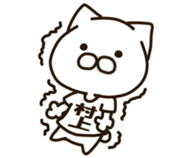 MURAKAMI-cat sticker #14409571