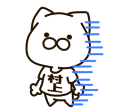 MURAKAMI-cat sticker #14409572