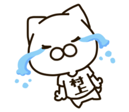 MURAKAMI-cat sticker #14409573