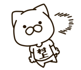 MURAKAMI-cat sticker #14409578