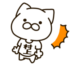 MURAKAMI-cat sticker #14409579