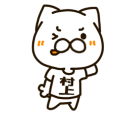 MURAKAMI-cat sticker #14409580