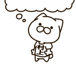 MURAKAMI-cat sticker #14409581