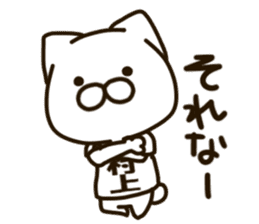 MURAKAMI-cat sticker #14409582