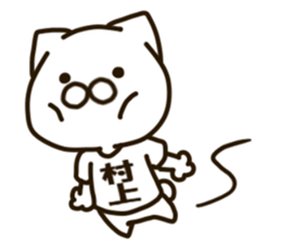 MURAKAMI-cat sticker #14409585
