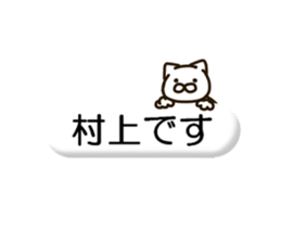 MURAKAMI-cat sticker #14409588