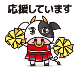 Cow cute animal 5 sticker #14448494