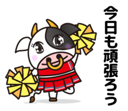 Cow cute animal 5 sticker #14448495