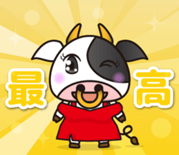 Cow cute animal 5 sticker #14448508