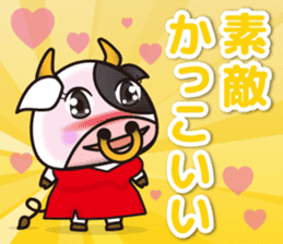 Cow cute animal 5 sticker #14448509