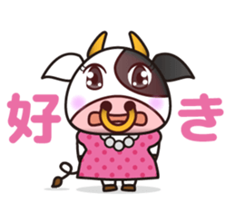 Cow cute animal 5 sticker #14448510
