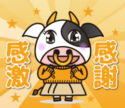 Cow cute animal 5 sticker #14448516