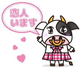 Cow cute animal 5 sticker #14448524