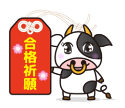 Cow cute animal 5 sticker #14448532