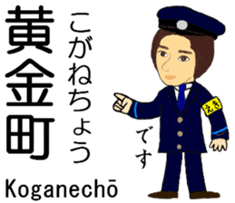 Keihin area, Station staff / South sticker #14450777