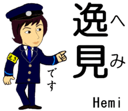 Keihin area, Station staff / South sticker #14450791