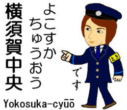 Keihin area, Station staff / South sticker #14450793