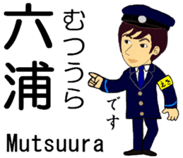 Keihin area, Station staff / South sticker #14450800