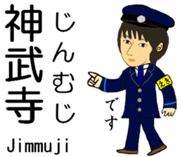 Keihin area, Station staff / South sticker #14450801