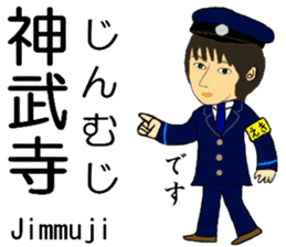 Keihin area, Station staff / South sticker #14450801