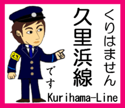 Keihin area, Station staff / South sticker #14450803