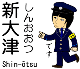 Keihin area, Station staff / South sticker #14450804