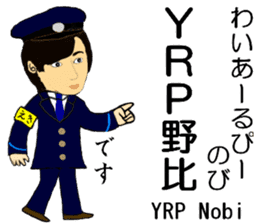 Keihin area, Station staff / South sticker #14450807