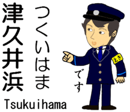 Keihin area, Station staff / South sticker #14450809
