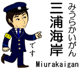 Keihin area, Station staff / South sticker #14450810