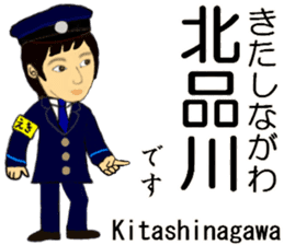 Keihin area, Station staff / North sticker #14450912