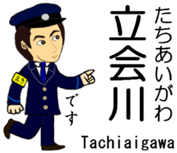 Keihin area, Station staff / North sticker #14450916