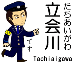 Keihin area, Station staff / North sticker #14450916