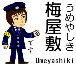 Keihin area, Station staff / North sticker #14450920